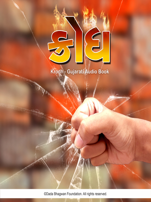 Title details for Krodh--Gujarati Audio Book by Dada Bhagwan - Available